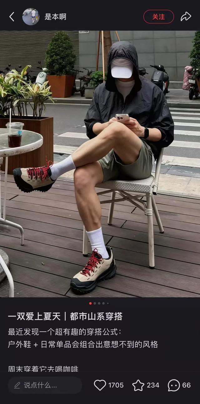 〝比洞洞鞋还丑的鞋”在日本无人问津，却被中国中产抢疯了