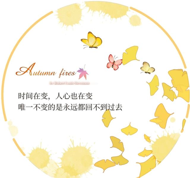 一句让你开心快乐的文案