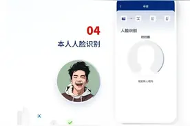 “新身份证”来了，7月15日起施行（附申领攻略）图片