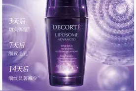 涨价会是高丝集团的解药吗图片