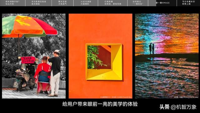 李小龙揭秘华为影像创新，华为Pura 80系列的底牌藏不住了