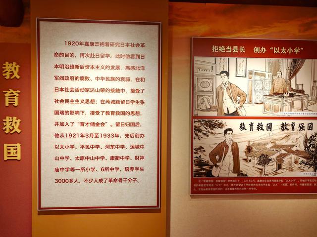 房上建房，院中寻院——夏县堆云洞