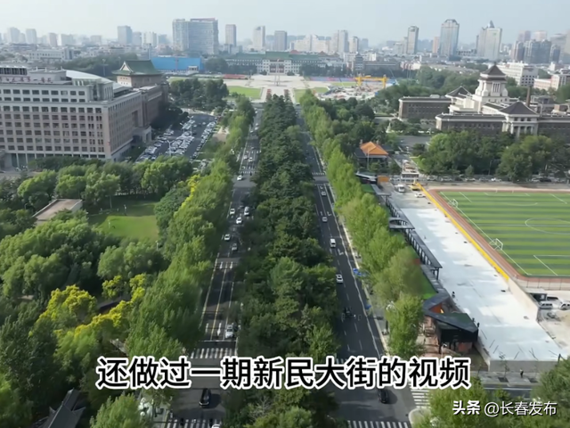 外地游客打卡点赞！长春今夏旅游热度UP