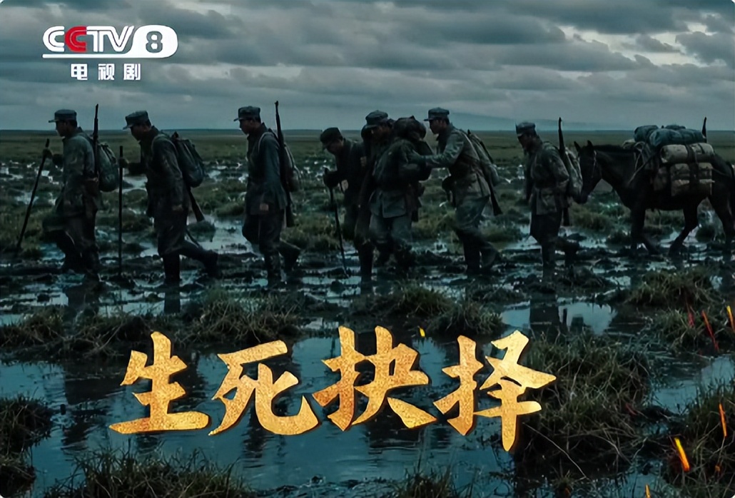 央视革命剧名场面:毛泽东拍桌定北上,侯京健演技炸裂(图31) 央视革命剧名场面:毛泽东拍桌定北上,侯京健演技炸裂(图31)