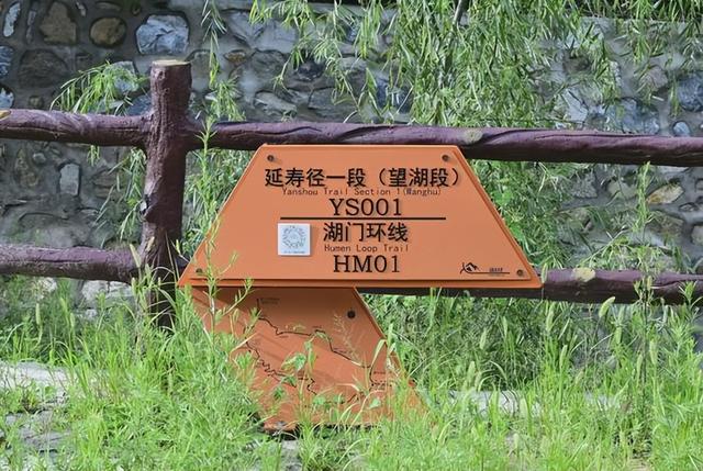假期过半，昌平这3条徒步路线必冲！