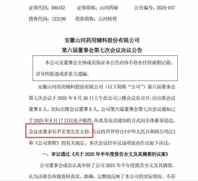 这就是命吗？上午还在主持会议，下午人就没了