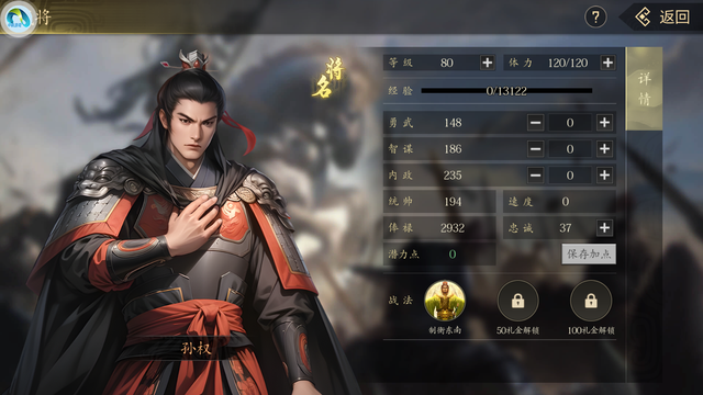 三国slg联网游戏四大类型，第四类玩过的都是元老级别玩家