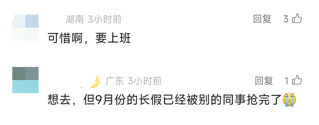 降了！价格大跳水！暴跌70%！