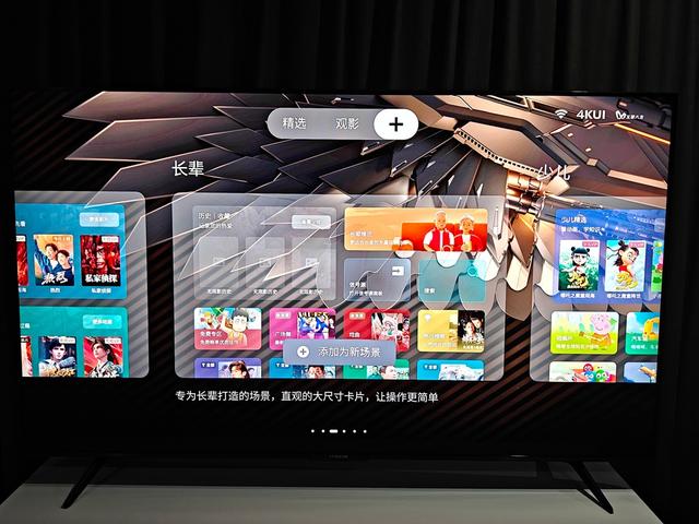 国补后QD-MiniLED电视多划算？实测雷鸟鹤6Ultra还发现这几个亮点