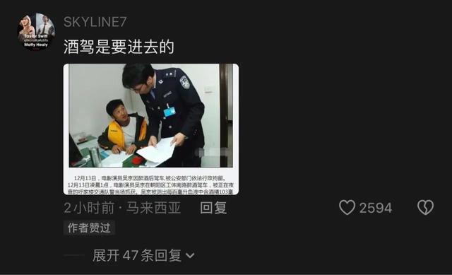 卷入网络风波后，吴京首度公开发文，评论区又被玩梗，终回不去了