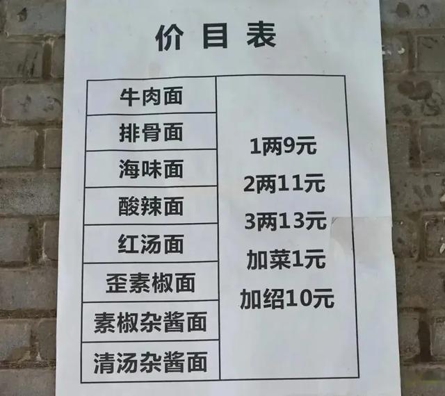 去了一趟四川才发现,四川人的松弛感,其他地方是学不来的!