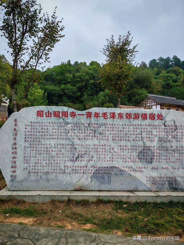 昭山风景区：千年古邑的诗意画卷