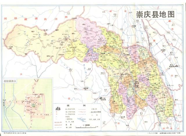 四川省崇州市历史沿革及行政区划