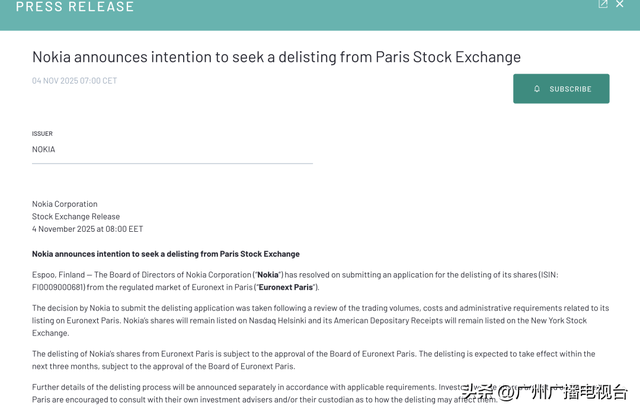 太突然！知名手机巨头宣布退市，一代人的青春回忆