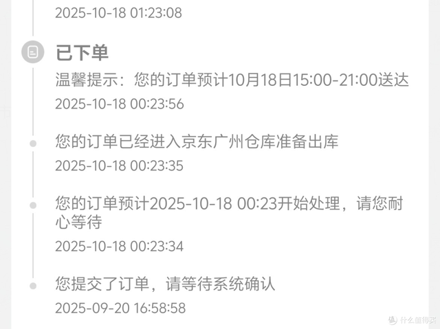 一次以旧换新入iPhone 17 promax的经历，有几点建议