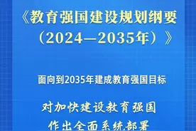 中共中央、国务院印发重要《纲要》（附全文）图片