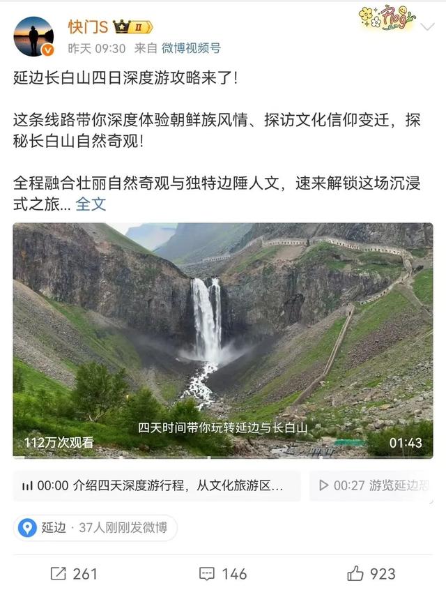 文旅达人亲测好玩！50条线路解锁暑假新玩法！