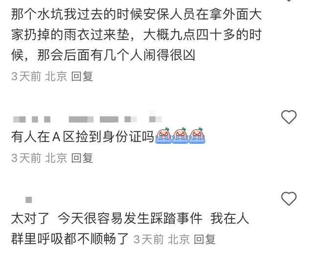 捞金？41岁舞都跳不动还开演唱会，本想回馈粉丝	，全网却恶评如潮