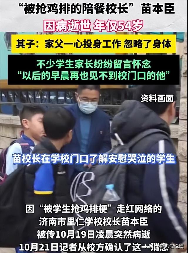 一路走好！1月内6位名人相继离世，死因令人惋惜，众星发文哀悼