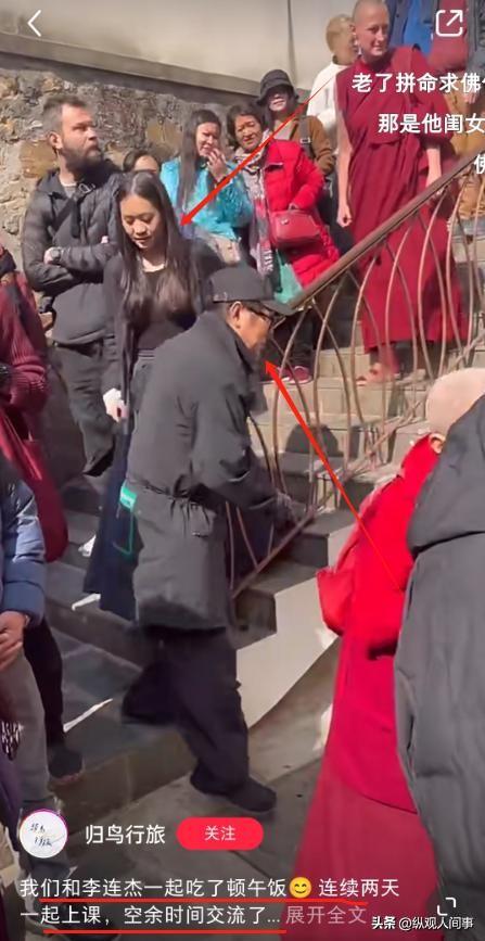 李连杰手术3天后，恶心的一幕发生了，千万保命珠反引来网友群嘲