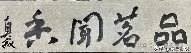 杭州乌镇嵊州忆梦