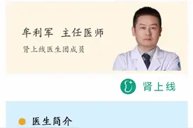 尿白蛋白、α1微球蛋白、NAG酶等对肾病的指导意义图片