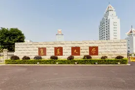 福建这所“双非”大学，就业堪比211，报考性价比很高图片