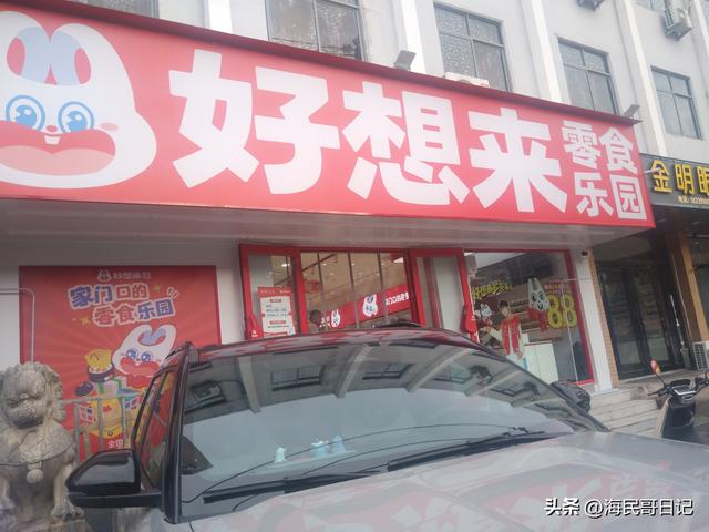 郑州花园口村的繁华蜕变