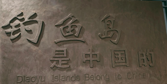 日本通告全世界，或将强登钓鱼岛；中方已增兵，俄罗斯也选边站了