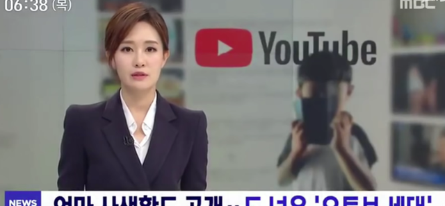 韩国的偷拍产业，到底有多猖獗？连逝者都不放过，厕所墙上全是洞