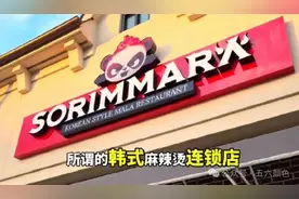 又一中国美食要“被韩国发明”！为何韩国人对“发明”如此执着？图片