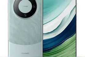Mate60有什么优点和缺点，它到底值不值得购买？图片