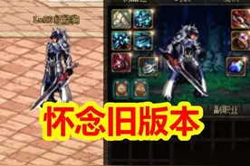 DNF：删除喂养“大型连续剧”！创批玩家精髓，翻转之后再反转图片