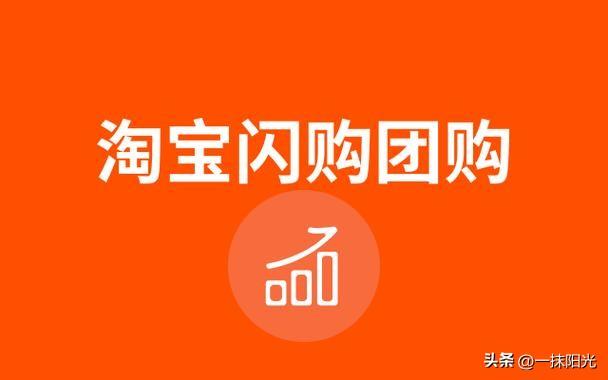 淘宝闪购杀入到店团购！三城用户已薅爆羊毛
