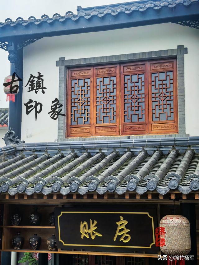 古镇印象