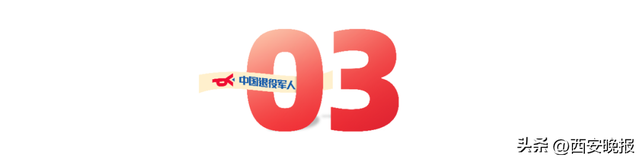 退役军人门票免费、出行优惠！全国优待清单持续上新！