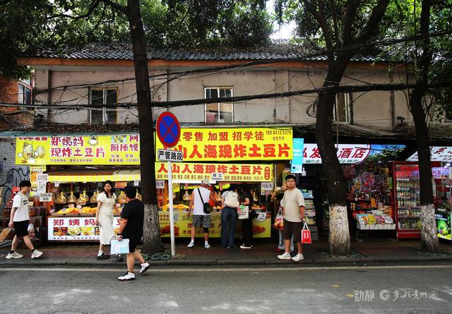 贵阳巷里走丨蔡家街：烟火深处藏诗意