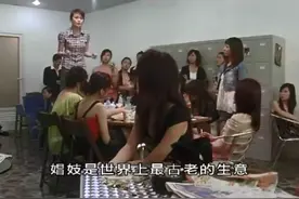 伴游、租妻，X旅游正在蔓延全球图片