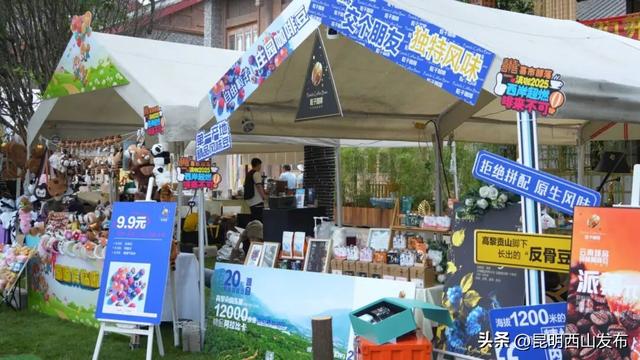 预告｜西山文旅又要“搞事情”？滇池西岸流动艺术周暨第七届西山睡美人文化艺术季要来啦！