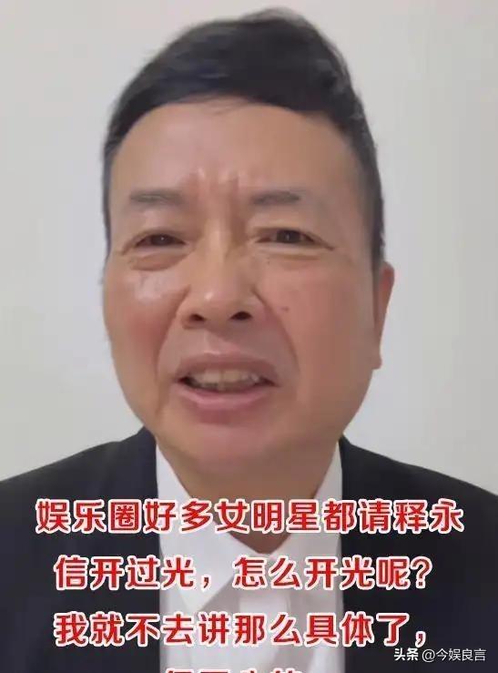 被抓不到两个月，释永信祸水再起，倒霉的5个女人只是冰山一角