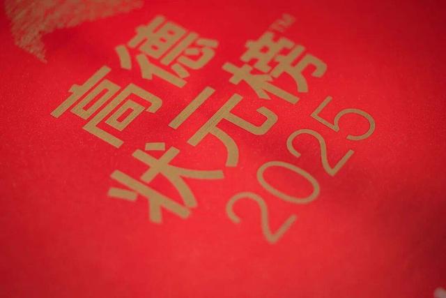 国庆生意大爆发！高德扫街榜烟火小店流量大涨300%