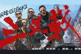 姜武《三叉戟》观影前你需要知道的原著内容！图片