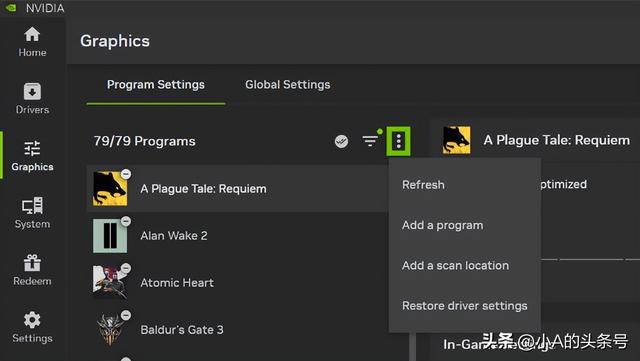 怎么榨干你的N卡性能？学会这些实用大招，不是超频！