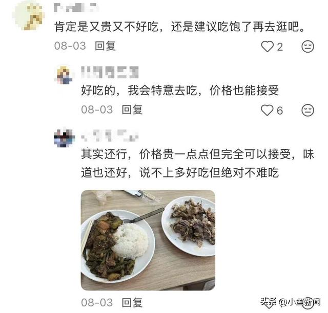 懂吃的年轻人，最近抢着去博物馆炫饭