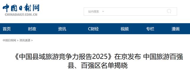国庆放假首日：人人欢庆，却出现5个“反常现象”，与往年大不同