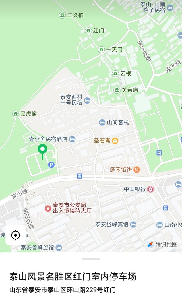 本周末泰山红门游客中心区域新增270个停车位