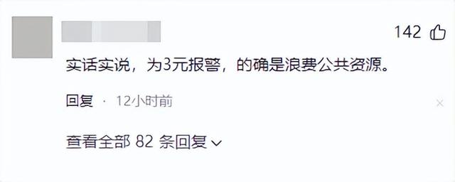 乐山3元续面大结局！面馆老板被定罪	，罚钱还得拆牌，大学生被骂