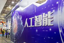 上市险企掀起AI热潮图片