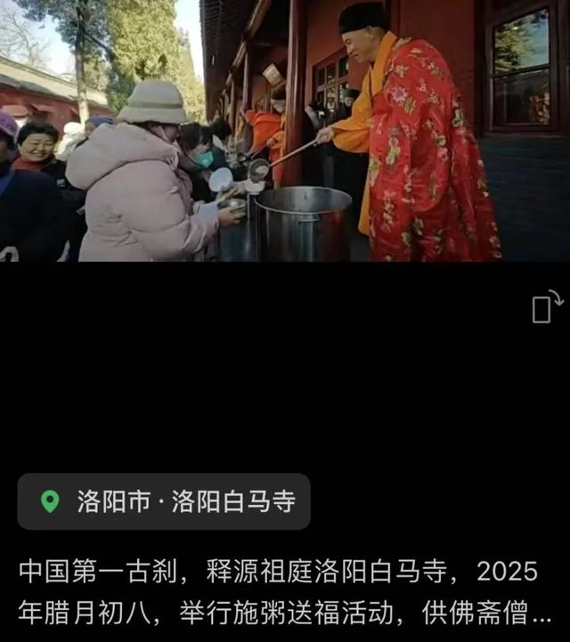 临危受命后直接掀翻释永信式商业，少林寺新住持，到底什么来头？