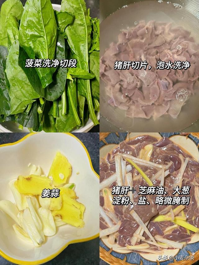 立秋后，这菜使劲吃，它是养肝高手，隔天吃一次，清肝排毒又明目